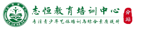 莆田叛逆小孩教育学校